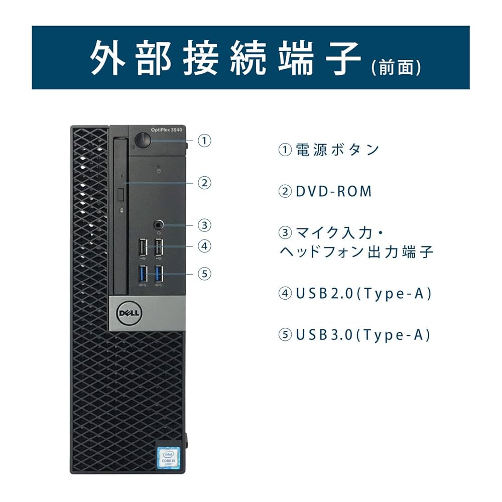 Dell デスクトップPC Windows11 Pro Office2019付 Amazon.co.jp: 【整備済み品】 Dell デスクトップPC / 22型